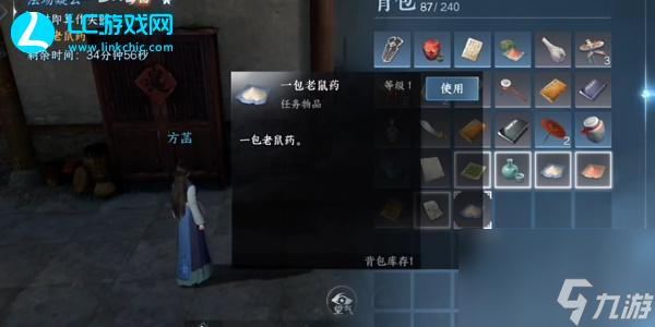 逆水寒法场疑云老鼠药怎么放-逆水寒法场疑云放老鼠药怎么操作