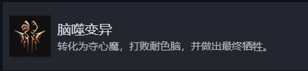 博德之门3全奖杯解锁指南