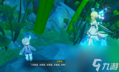 《原神》孤帆幽影任务完成方法一览