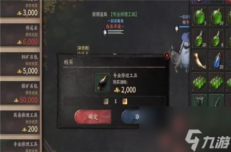 红玫瑰之影手游攻略教程