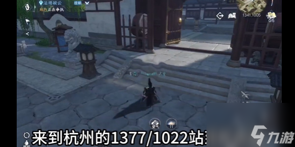 逆水寒法场疑云怎么触发-逆水寒法场疑云触发任务怎么做