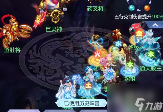 梦幻西游网页版五行斗法8月打法指南2023