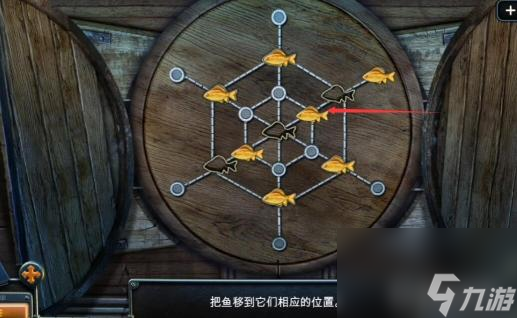 密室逃脱14小鱼怎么移动？ （密室逃脱14帝国崛起）