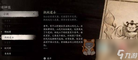 黑神话悟空玩法攻略 新手入门操作玩法教程