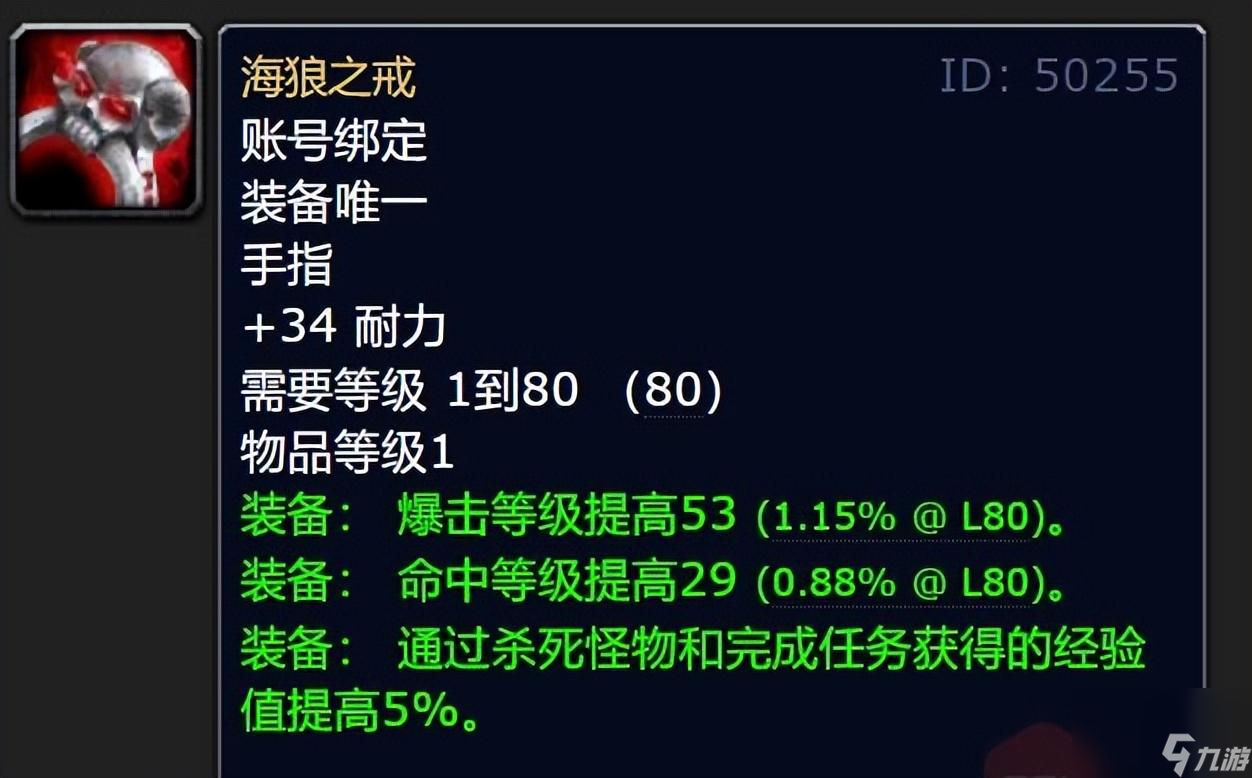 魔兽狂心氏族和神谕者哪个好 最特别道具详解