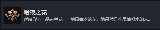 博德之门3全奖杯解锁指南