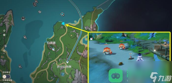 真是让人垂涎欲滴图文攻略_原神真是让人垂涎欲滴攻略