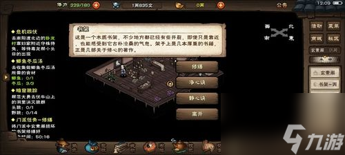 揭秘烟雨江湖玄虚刀法的秘籍获取途径（玩家必看！全面攻略教你轻松拿到关键秘籍）