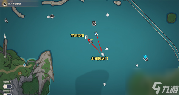 原神海上信标宝箱获取方式攻略