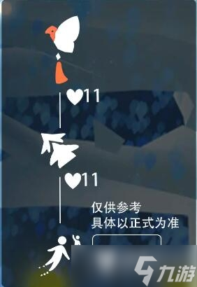 《光遇》七夕比翼发饰获得方法