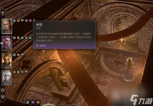 博德之门3使徒硬头锤怎么获得