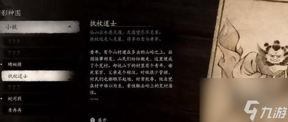 黑神话悟空新手怎么快速通关