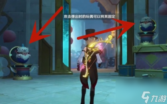 《原神》魔术工坊解密方法