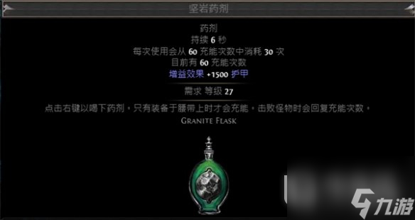 流放之路s23侠客负电闪打bd推荐指南