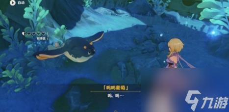 原神枫丹投喂海豹任务在哪触发？枫丹投喂海豹位置