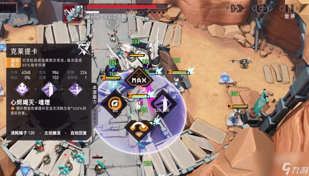 环行旅舍3-x通关教程