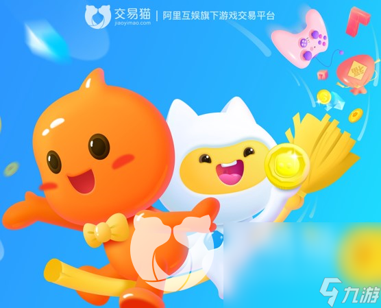 绝地求生皮肤交易平台怎么选 吃鸡游戏买号平台推荐