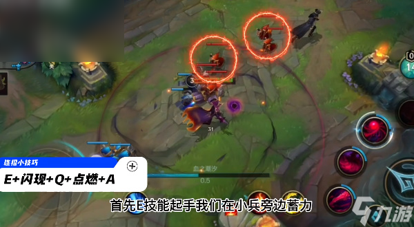 英雄联盟手游吸血鬼怎么玩
