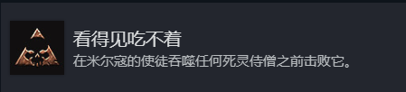 博德之门3全奖杯解锁指南