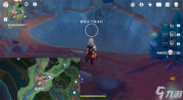 原神旧世遗音攻略