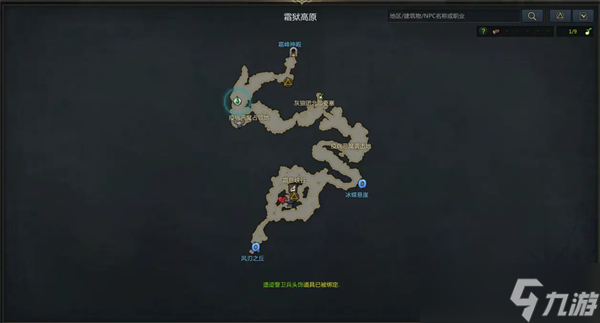 命运方舟休沙瑞怪物图鉴收集攻略