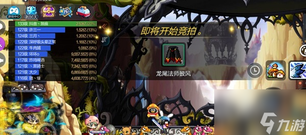 冒险岛枫之传说星之力战场怎么挂机