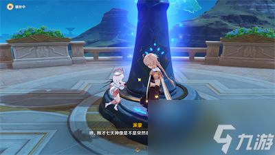 原神枫丹怎么潜水