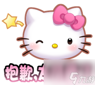 《王者荣耀》Hello Kitty联动活动大全一览