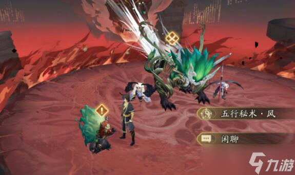 阴阳师雾山问道玩法攻略
