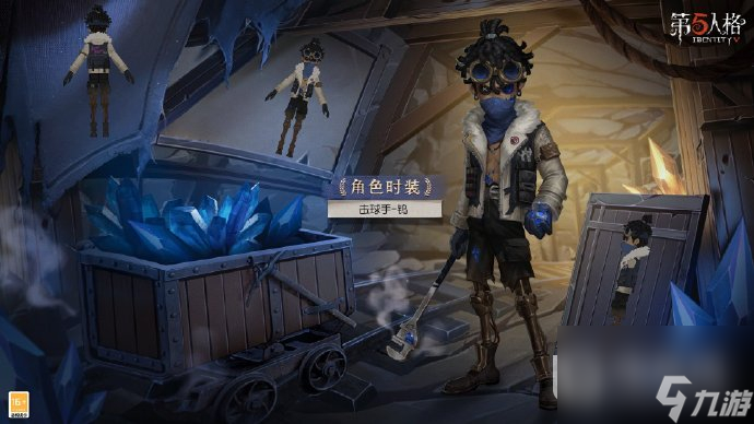 第五人格第二十九赛季精华1时装详情