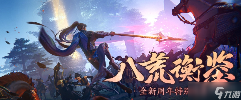 《剑网3》裁云摇风挂件获得方法