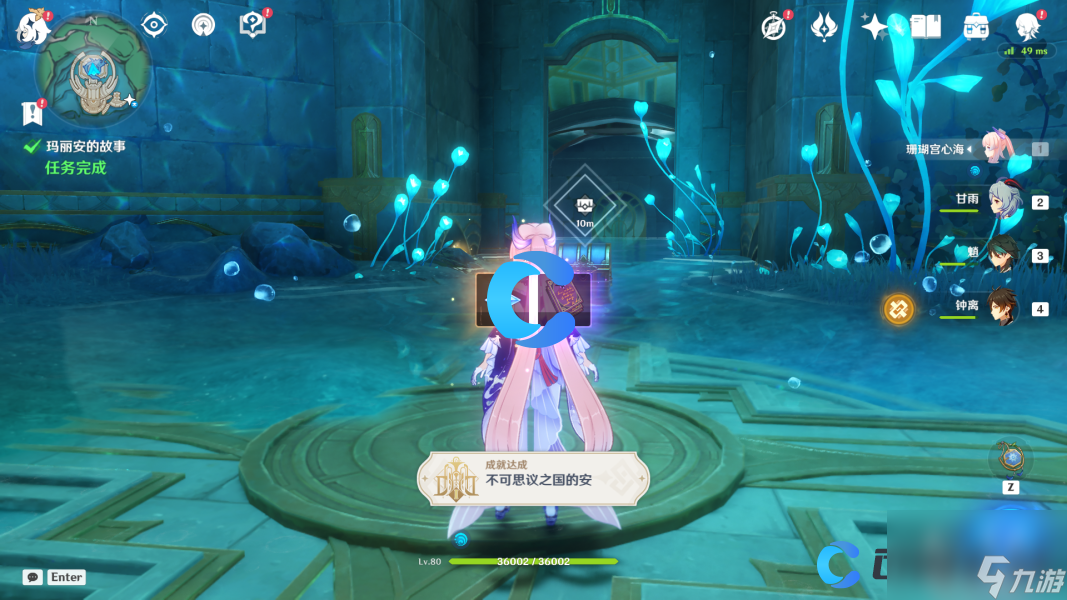 《原神》不可思议之国的安成就完成攻略