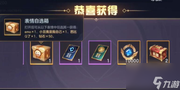 曙光英雄回归礼包有什么