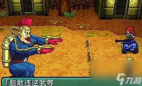 mm2和mm2r区别是什么