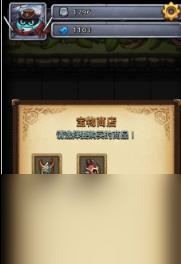 不思议迷宫怎么打造龙鳞套 怎么做龙鳞套装