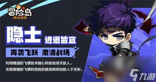 冒险岛枫之传说各职业武器搭配全解析-各职业武器搭配建议