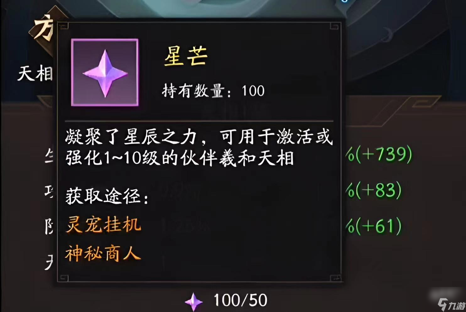 神仙道3钟馗怎么获得