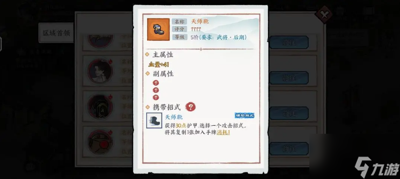 方寸对决空明流怎么玩 方寸对决空明流攻略
