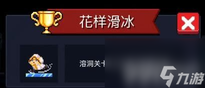 《元气骑士》2023都有哪些成就 2023最新成就汇总一览