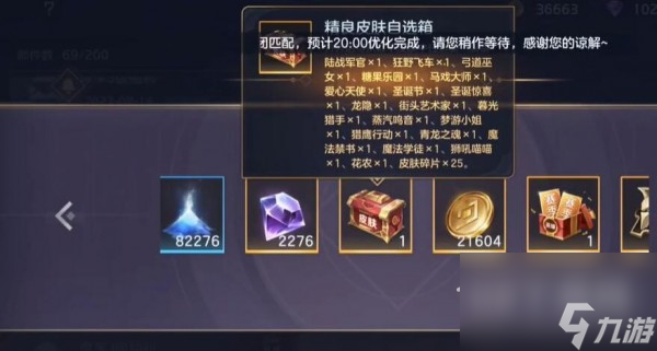 曙光英雄回归礼包领取攻略