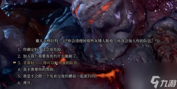 博德之门3剿灭者之斧怎么获取-博德之门3剿灭者之斧获取攻略