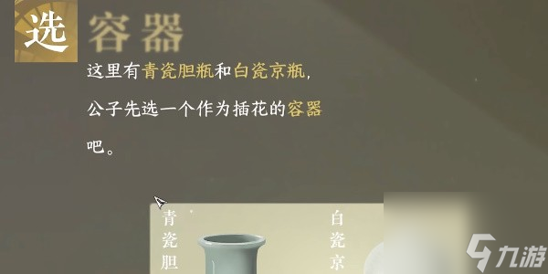 逆水寒手游平天之道奇遇完成步骤