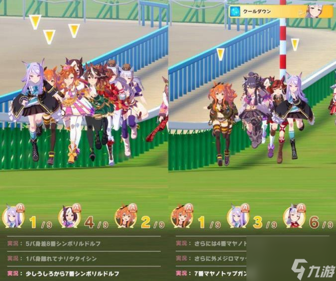 赛马娘国服追马怎么培养 闪耀优俊少女追马培养攻略