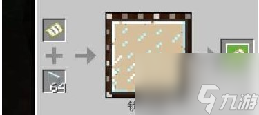 我的世界制图台怎么用