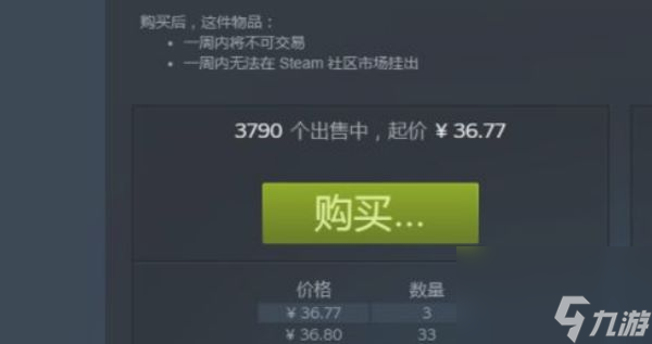 pubg枪皮肤在哪里买？[绝地求生]