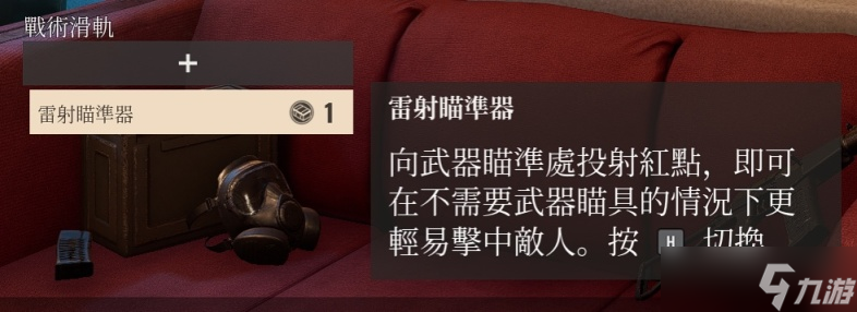 《叛亂沙漠風(fēng)暴》新人推薦哪些主武器？新人主武器推薦