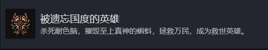 博德之门3全奖杯解锁指南