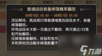 小冰冰传奇怀旧服要怎么卡体力 小冰冰传奇怀旧服卡体力方法攻略