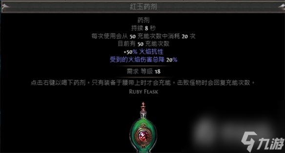 《流放之路》s23侠客负电闪打bd推荐