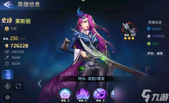 <a id='link_pop' class='keyword-tag' href='https://www.9game.cn/hsymx/'>幻世与冒险</a>科技阵营角色推荐，什么角色比较好用